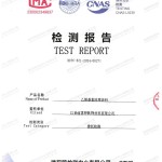 常州重防腐地坪,常州超强耐腐蚀涂料-缩略图2